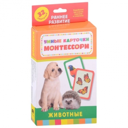 Знакомство с миром, развитие малыша, книга Животные: Развивающие карточки (32 шт) заказать