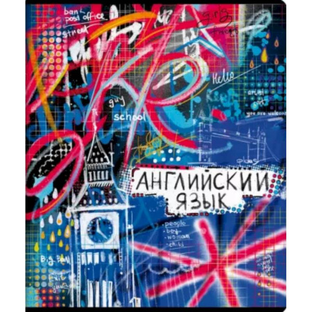 Детям. Школьникам. Студентам, книга Тетрадь предметная Граффити Английский язык, 48 листов, клетка, А5 заказать
