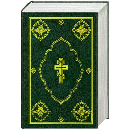 Книги, книга Библия заказать