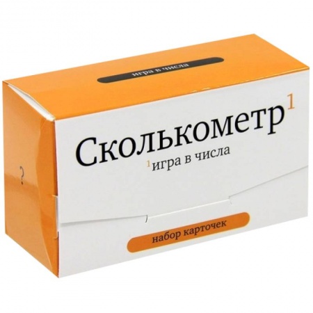 Книги, книга Сколькометр. Игра в числа. Набор из 120 карточек заказать