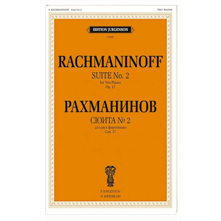 Нотные издания для фортепиано, книга Сюита № 2: для двух фортепиано. Соч. 17 заказать