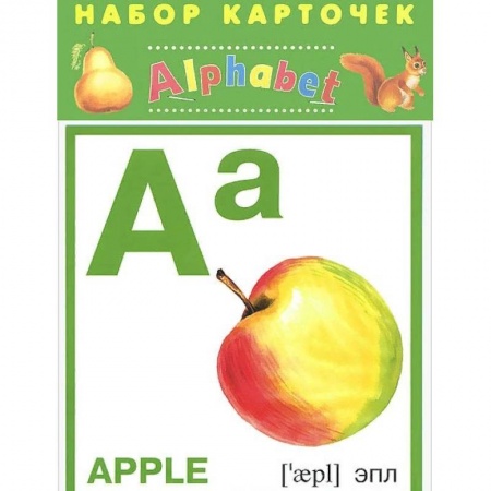 Изучение языков, книга Набор карточек 'Английская азбука' заказать