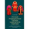 Общественные и гуманитарные науки Общественные и гуманитарные науки