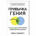 Психология общения. Межличностные коммуникации Психология общения. Межличностные коммуникации