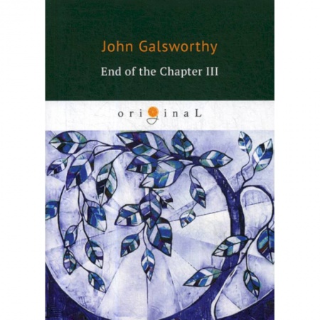 Чтение на английском языке, книга End of the Chapter III заказать