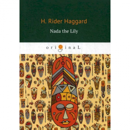 Чтение на английском языке, книга Nada the Lily заказать