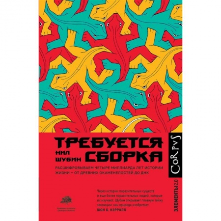 Математика. Алгебра. Геометрия, книга Требуется сборка заказать
