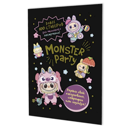 Книжки с наклейками, книга Наклейки Monster Party (черная обложка) заказать