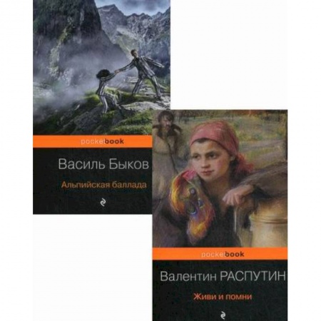 Русская современная проза, книга К 75 -летию Победы. Любовь и женщина на войне заказать