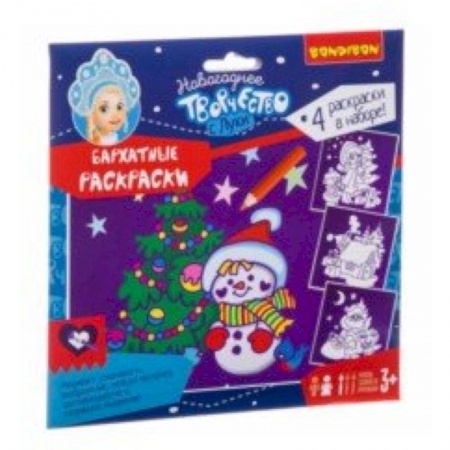 Новогодние книжки-игрушки, книга Набор для творчества 'Новогодние бархатные раскраски' заказать