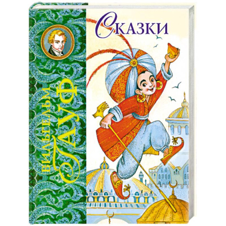 Книги, книга Сказки заказать