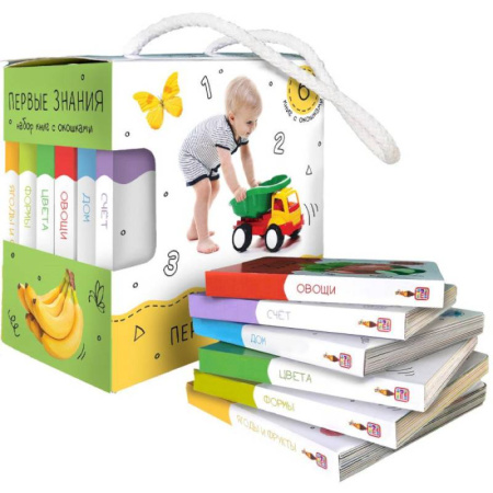 Знакомство с миром, развитие малыша, книга Шоубокс 'Первые знания' заказать