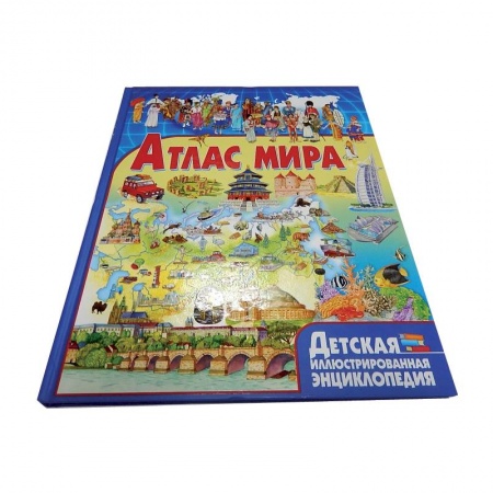 Книги, книга Атлас мира заказать