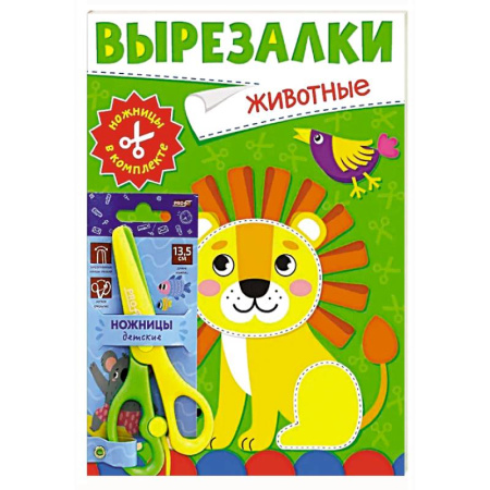 Оригами. Поделки из бумаги, книга Животные заказать