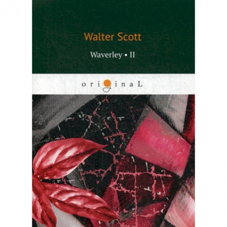 Чтение на английском языке, книга Waverley II заказать