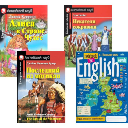 Чтение на английском языке, книга Подборка № 3Е книг из серии 'Английский клуб' для изучающих английский язык. Уровень Elementary (комплект в 4 книгах) заказать