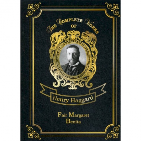 Чтение на английском языке, книга Fair Margaret & Benita заказать