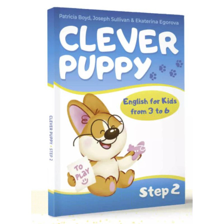 Детям. Школьникам. Студентам, книга Clever Puppy. Step 2 заказать