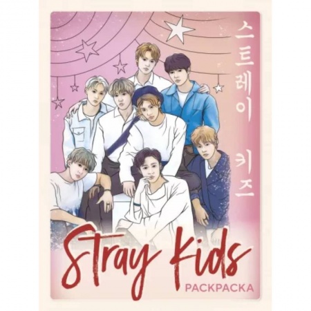 Книги для творчества, книга Stray kids. Раскраска с участниками одной из самых популярных k-pop групп заказать