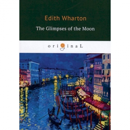 Чтение на английском языке, книга The Glimpses of the Moon заказать