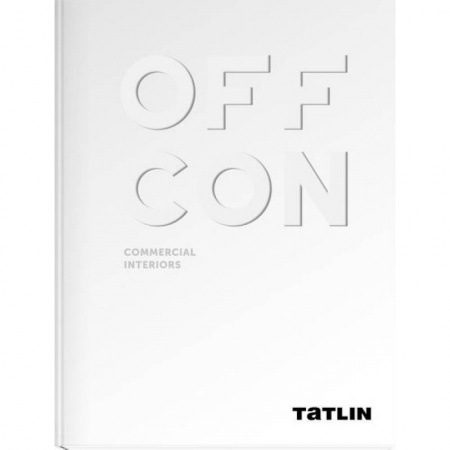 Интерьер квартиры, дома, книга Offcon. Commercial Interiors заказать