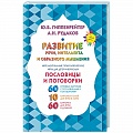 Книги для родителей