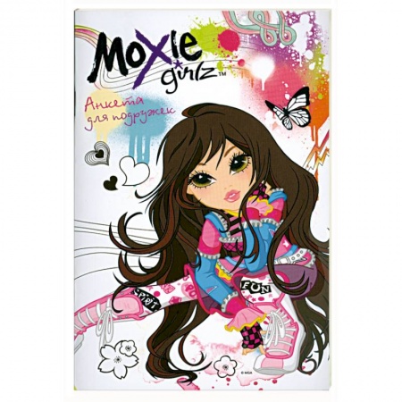 Книги, книга Moxie Girlz. Анкета для подружек заказать