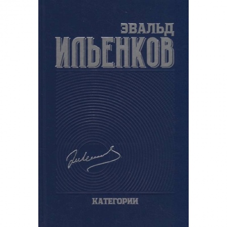Книги, книга Собрание сочинений. Том 2 заказать