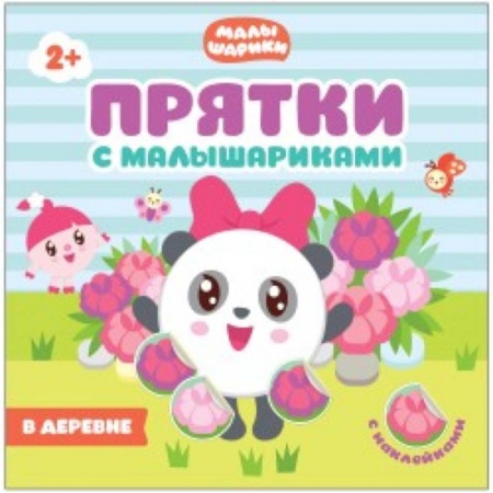 Книги, книга В деревне заказать