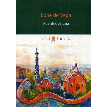 Чтение на английском языке, книга Fuenteovejuna заказать