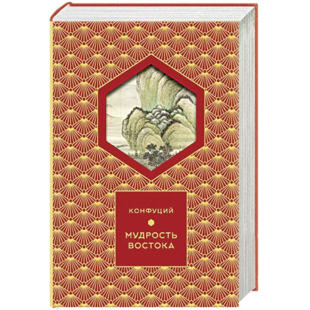 Афоризмы, юмор, сатира, книга Мудрость Востока заказать