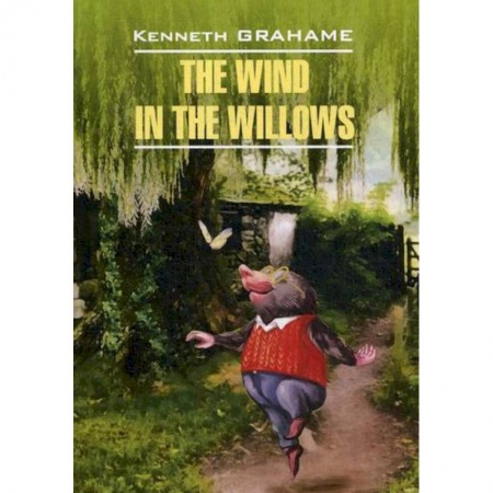 Чтение на английском языке, книга The Wind in the Willows / Ветер в ивах заказать
