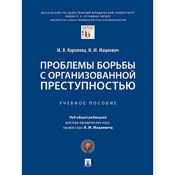 Антикоррупционные меры безопасности Антикоррупционные меры безопасности