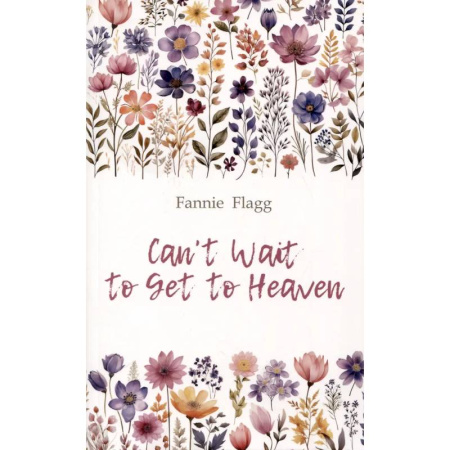 Чтение на английском языке, книга Рай где-то рядом заказать