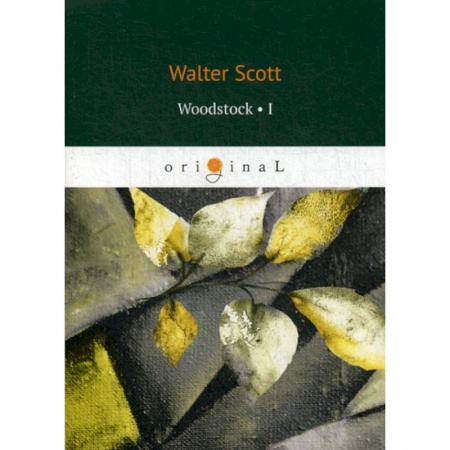 Чтение на английском языке, книга Woodstock I заказать
