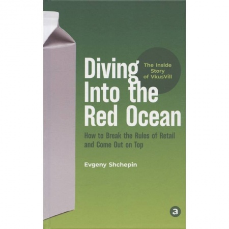 Книги, книга Diving Into the Red Ocean: How to Break the Rules of Retail and Come Out on Top заказать
