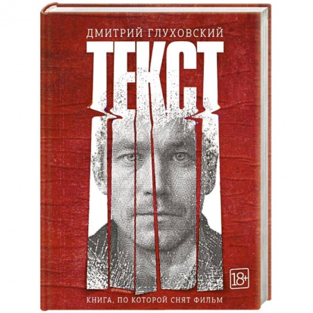 Классика отечественного детектива, книга Текст заказать