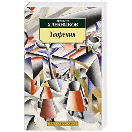 Книги, книга Творения заказать