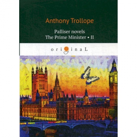 Чтение на английском языке, книга Palliser novels. The Prime Minister II заказать