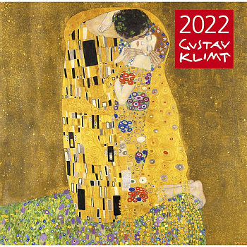 Густав Климт. Календарь настенный на 2022 год Густав Климт. Календарь настенный на 2022 год