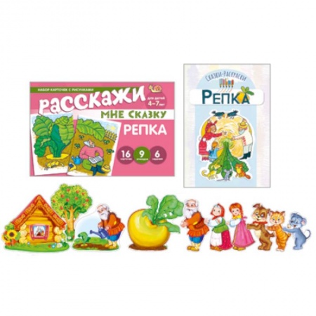 Книги с вырубкой, книга Комплект. Репка заказать