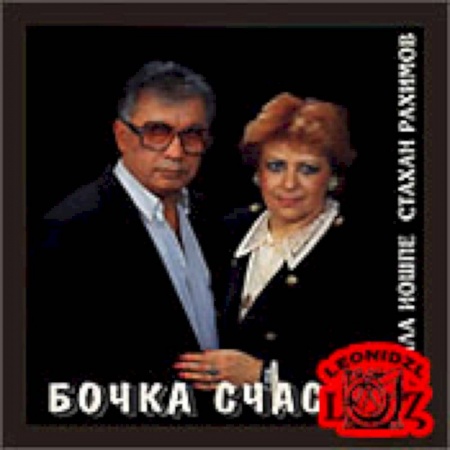 Книги, книга Бочка счастья заказать