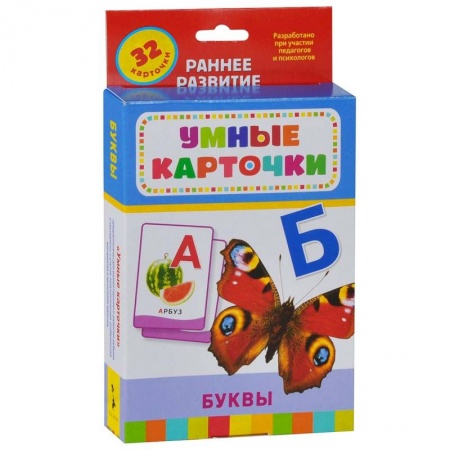 Книги, книга Буквы (32 карточки) заказать