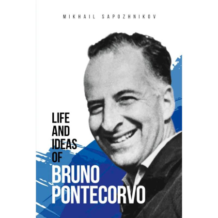 Чтение на английском языке, книга Life and ideas of Bruno Pontecorvo заказать