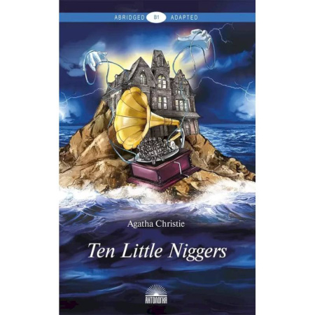 Чтение на английском языке, книга Ten Little Niggers. Книга для чтения на английском языке. Уровень В1 заказать