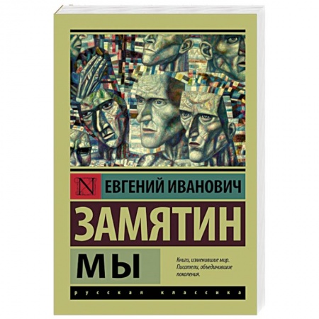 Книги, книга Мы заказать