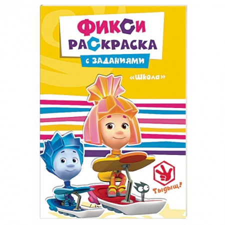 Книги, книга Школа заказать