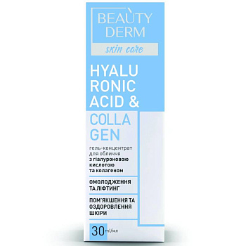 BEAUTYDERM. Гель-концентрат для лица с гиалуроновой кислотой и коллагеном, 30 мл