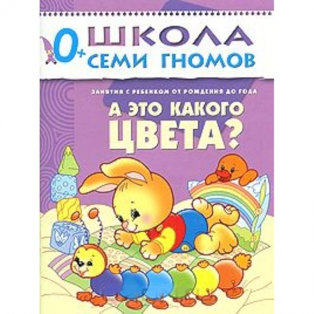 Книги, книга А это какого цвета? заказать