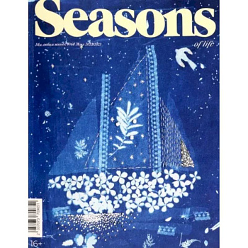 Журнал Seasons of life. Сезоны жизни. 2022, № 66, зима Журнал Seasons of life. Сезоны жизни. 2022, № 66, зима